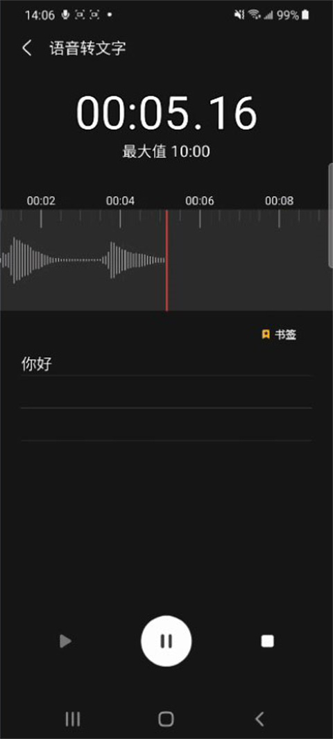 亿德体育官网app下载4